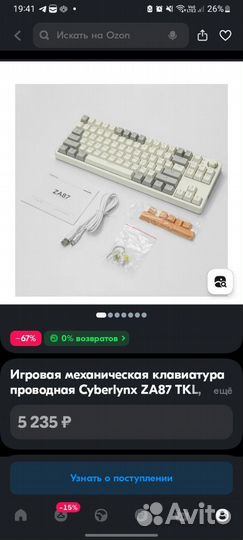 Игровой пк