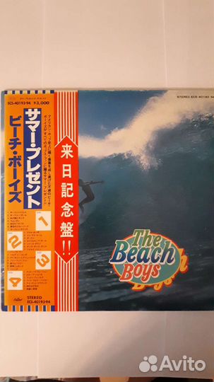 THE beach boys. 2 LP