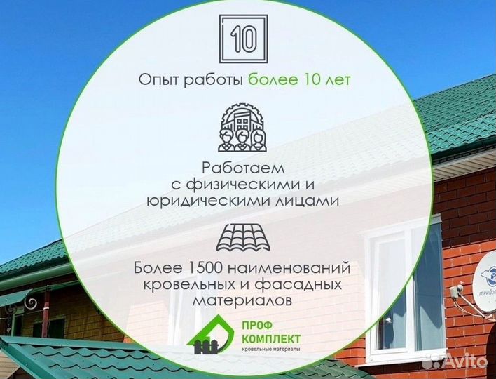 Металлочерепица монтеррей 0,5 мм