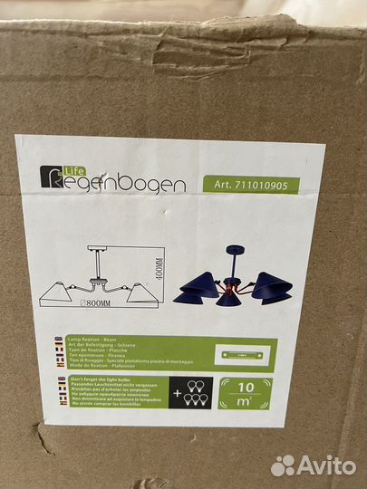 Люстра regenbogen Арт. 711010905