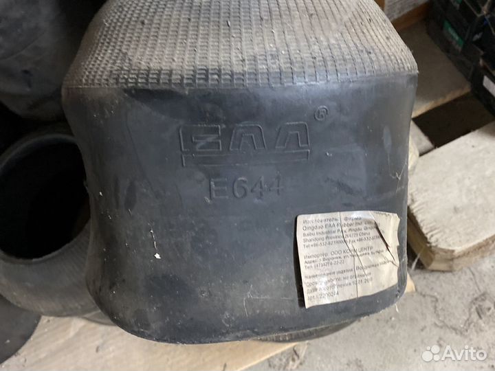 Пневморессора ман, мерседес, скания (баллон)