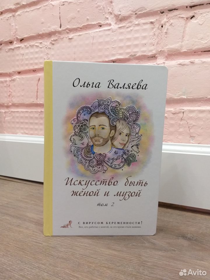 Книги Ольги Валяевой