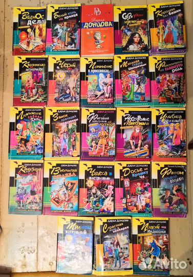 Книги детективы и триллеры Донцовой