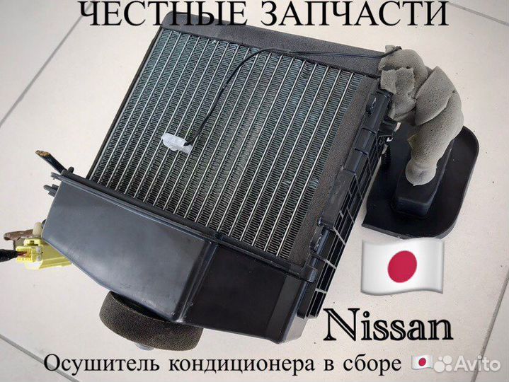Испаритель кондиционера Nissan Cube March Note