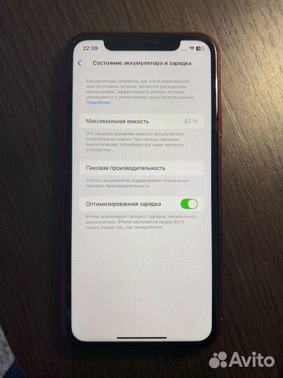 iPhone Xr, 128 ГБ