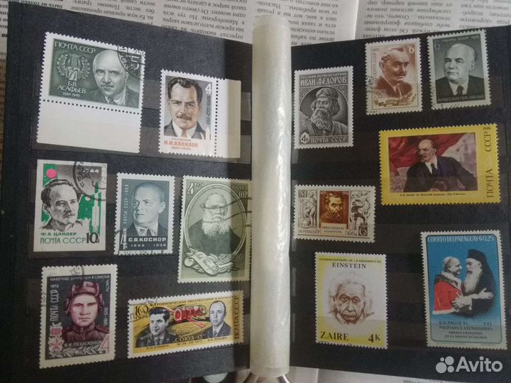 Альбом с марками