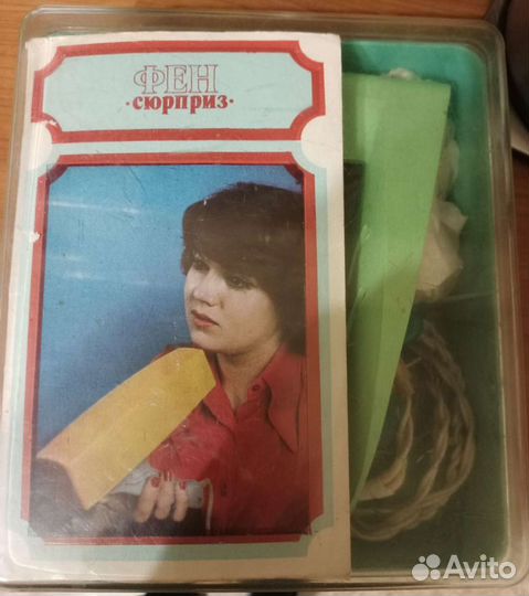 Фен Сюрприз СССР