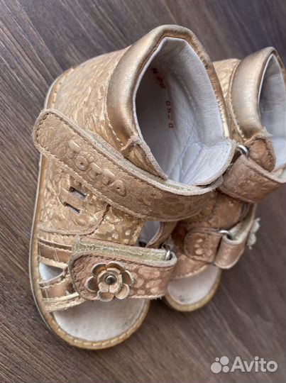 Босоножки для девочки