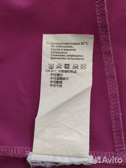 Ветровка женская спортивная Outventure, размер 50