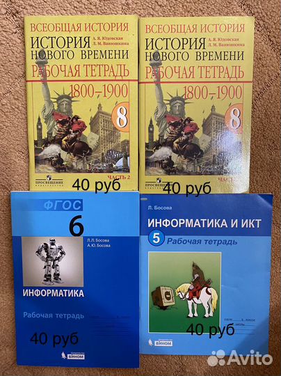Учебные пособия, рабочие тетради, сборники