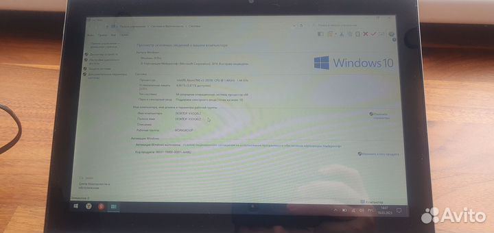 Lenovo miix 320-10ICR