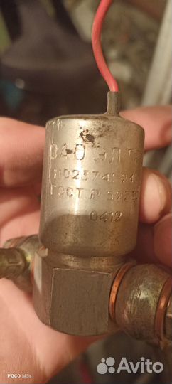 Клапан электромагнитный камаз топливный 24V eltra