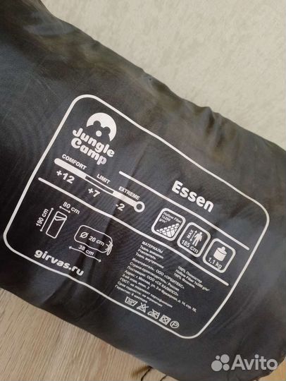 Спальный мешок Jungle Camp Essen