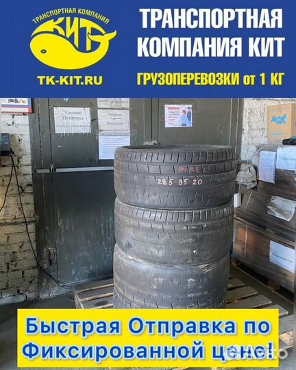 Колеса R15 5x100 зима Formula на Polo,Rapid