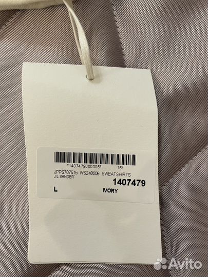 Костюм женский спортивный Jil Sander р L