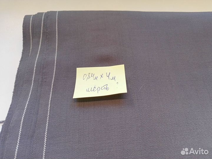 Отрезы ткани шерсть СССР