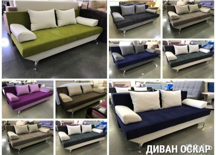 Диван 007 с Доставкой в г. Сорочинск