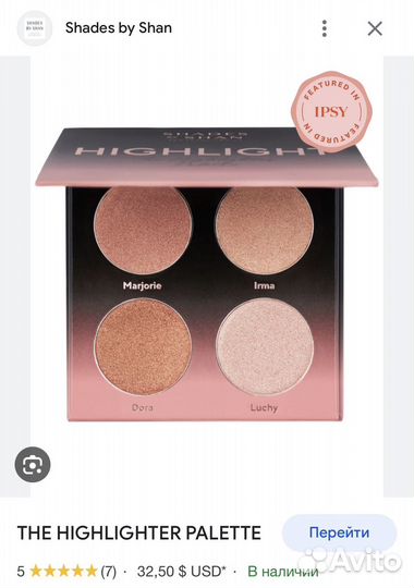 Косметика из бьюти боксов