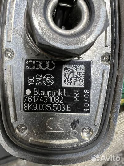 Антенна Audi A4 B8 белая