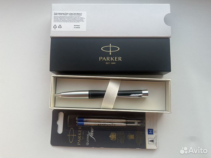 Ручка шариковая Parker Urban Twist Black GT