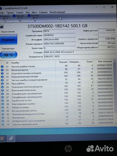 Жесткий диск hdd seagate 500Gb