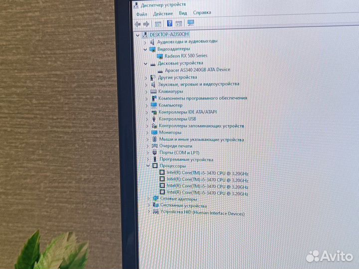 Игровой компьютер intel core i5 Rx 580 8 gb