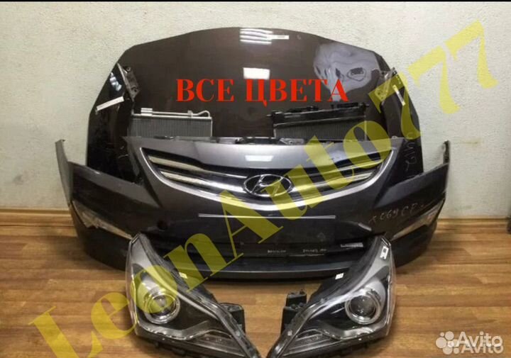 Ноускат Hyundai Solaris 1 2014-2017 pgu