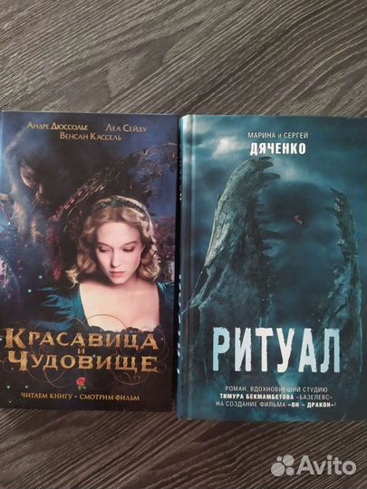 Книги Фэнтези