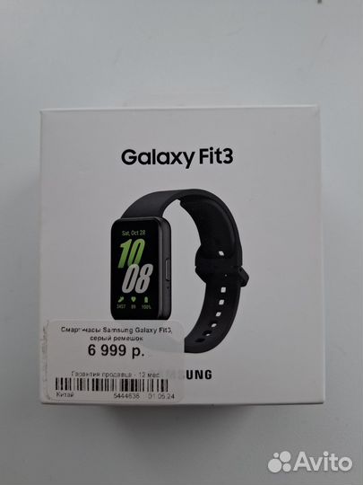 Samsung Galaxy Fit 3
