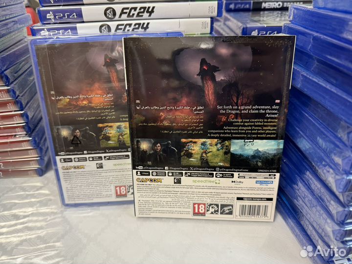 Игра Dragons Dogma 2 PS5 lenticular