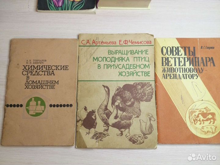 Справочная литература