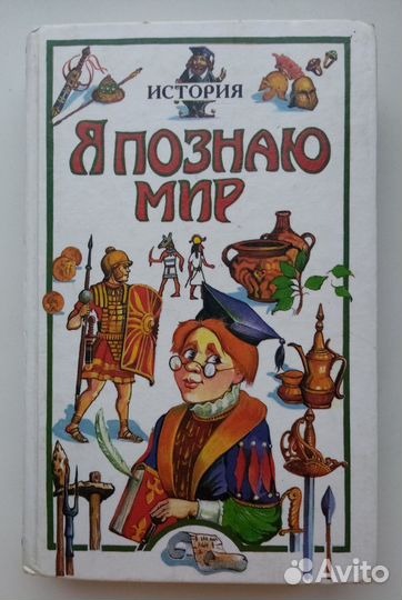 Книга 