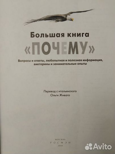 Детские книги для малышей