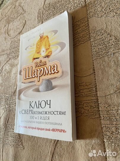 Книги по саморазвитию и бизнесу