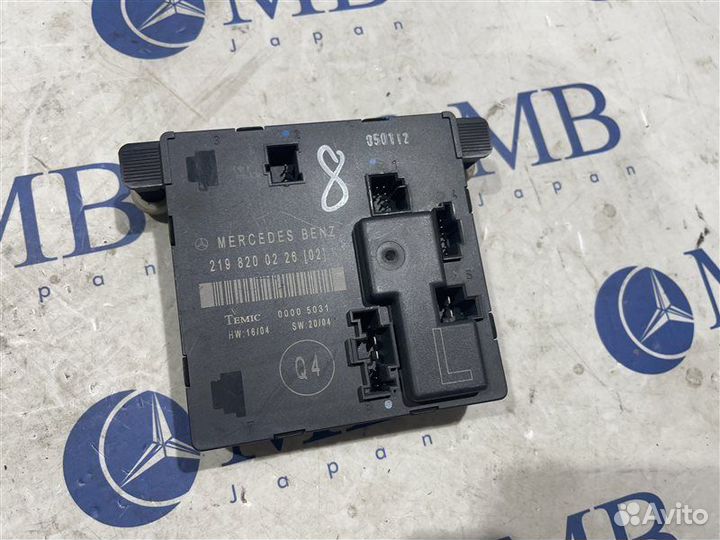 Блок управления двери задний левый Mercedes-Benz