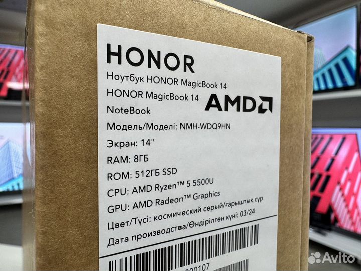 Новый ноутбук Honor MagicBook 14