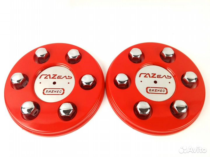 Колпаки красные Газель Бизнес нерж 2шт