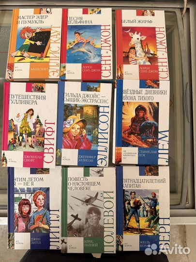 Детские книги и энциклопедии
