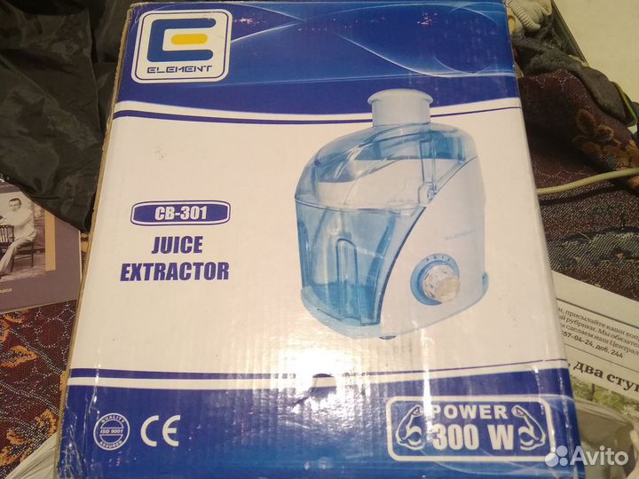 Соковыжималка