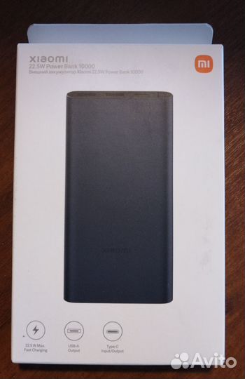 Аккумулятор внешний xiaomi 22.5W power bank 10000