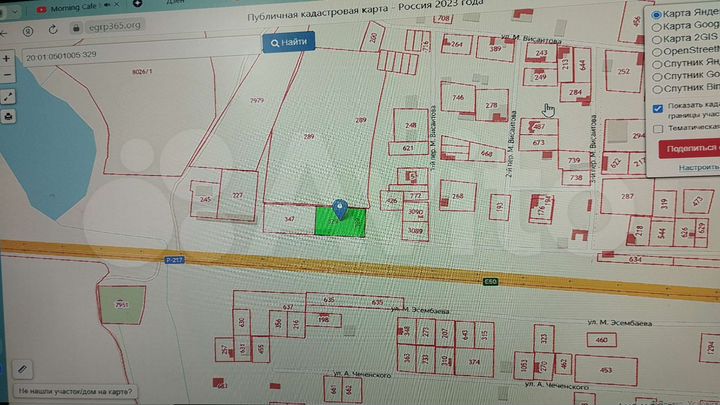 Участок 30 сот. (ИЖС)