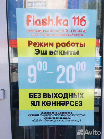 Адаптер 3.5 jack - 2х jack звук+микрофон