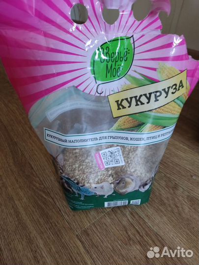 Корм для крыс