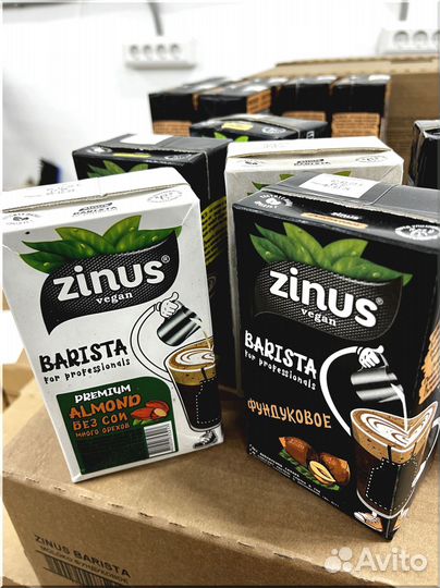 Растительное молоко