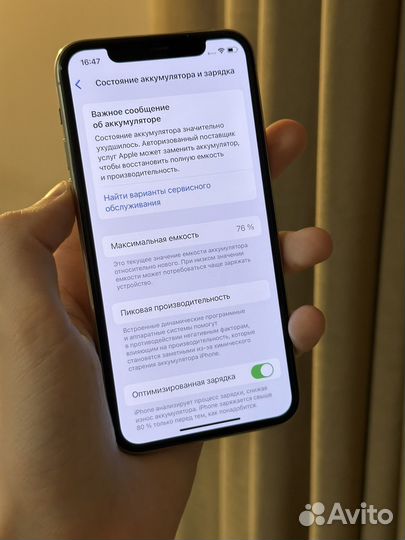 iPhone 11 Pro, 64 ГБ