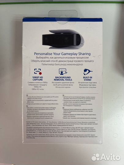 HD-камера PlayStation 5