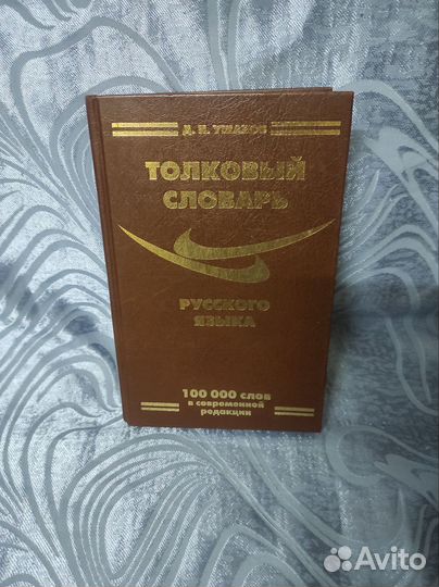 Книга