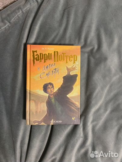 Книги гарри поттер