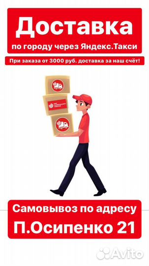 Мягкая игрушка подушка 