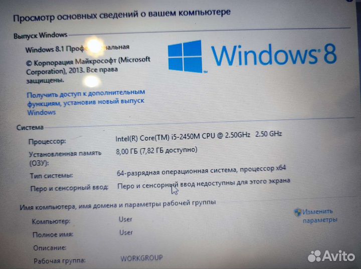 Ноутбук core i5 / 8gb / nvidia